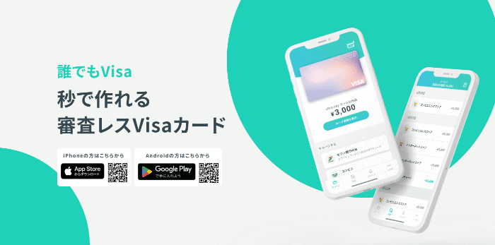 ultra pay(ウルトラペイ)